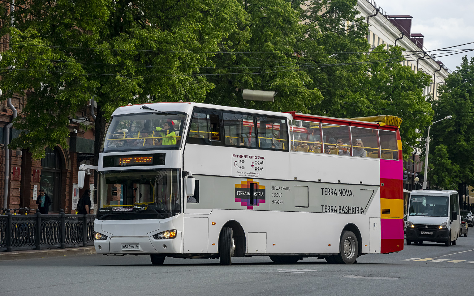 Башкортостан, Higer KLQ6109GS № 6397