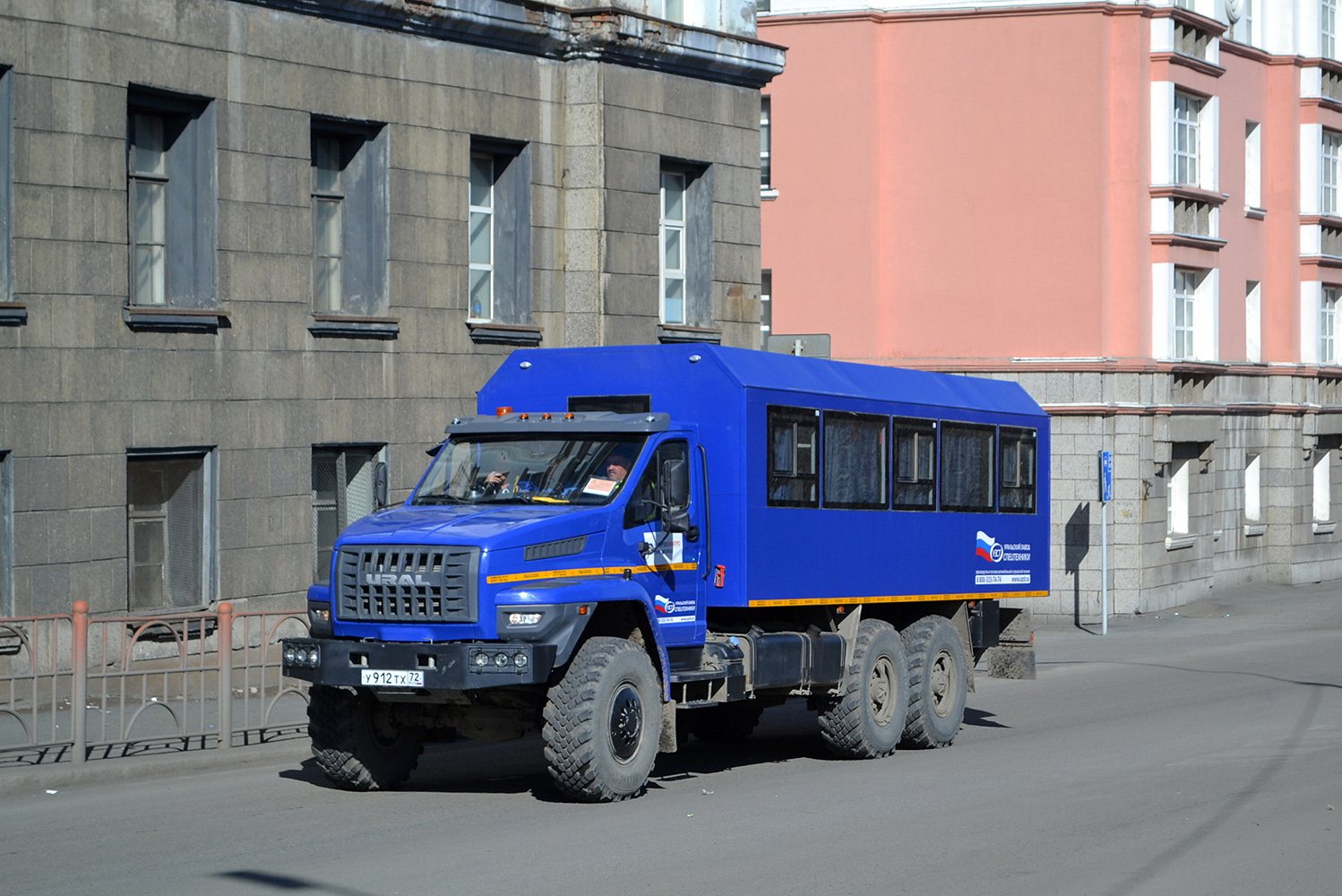 Тюменская область, УЗСТ 5861 № У 912 ТХ 72