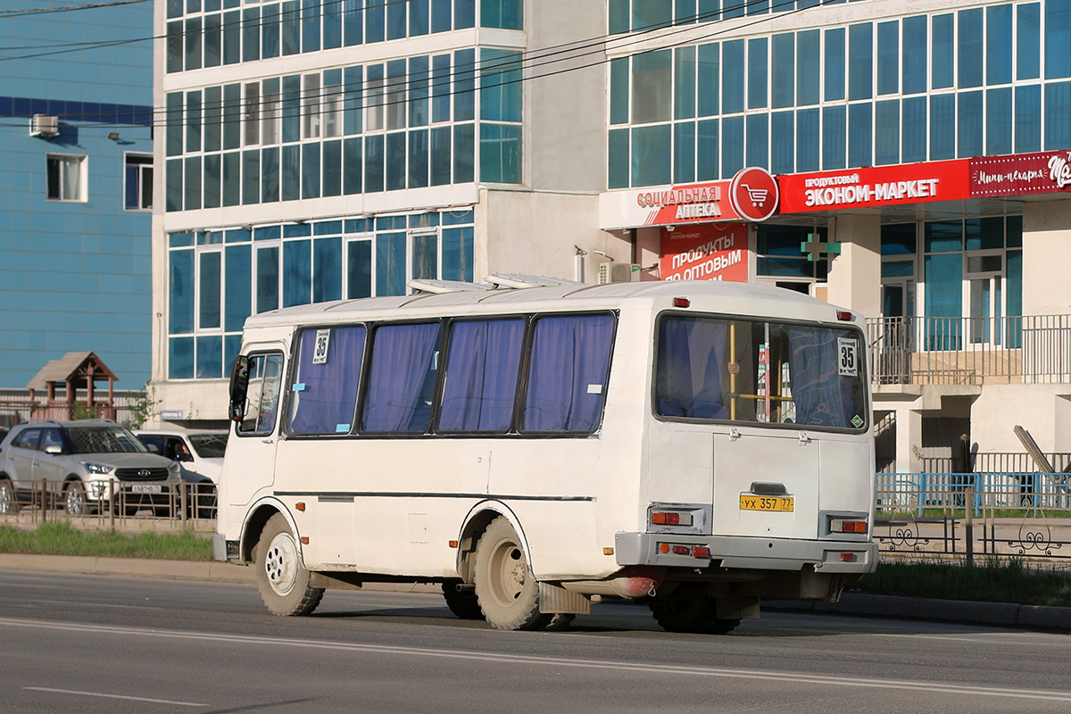 Саха (Якутия), ПАЗ-32054-60 № УХ 357 77