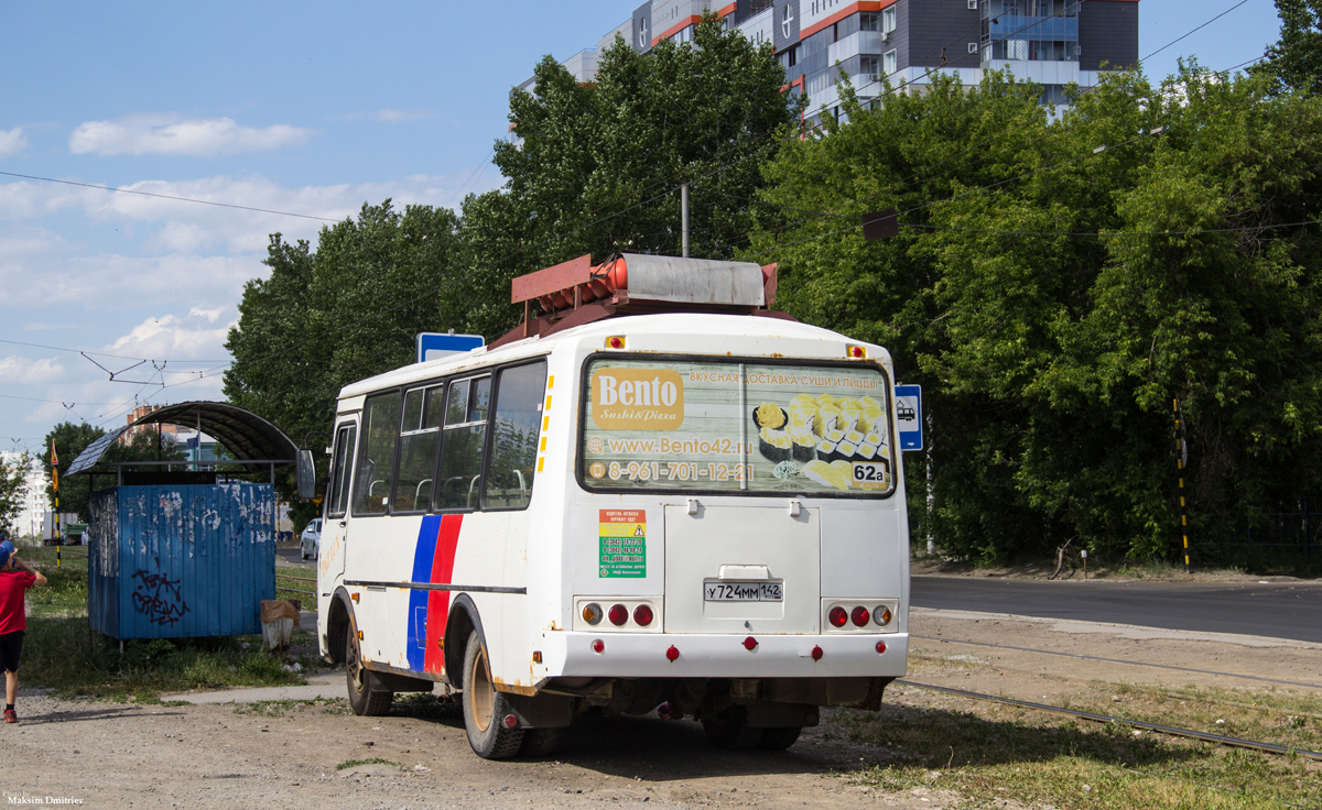 Новосибирская область, ПАЗ-32054 № У 724 ММ 142