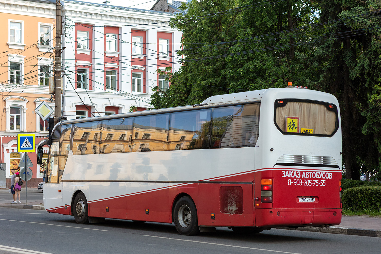 Московская область, Neoplan N316SHD Euroliner № С 307 УР 190