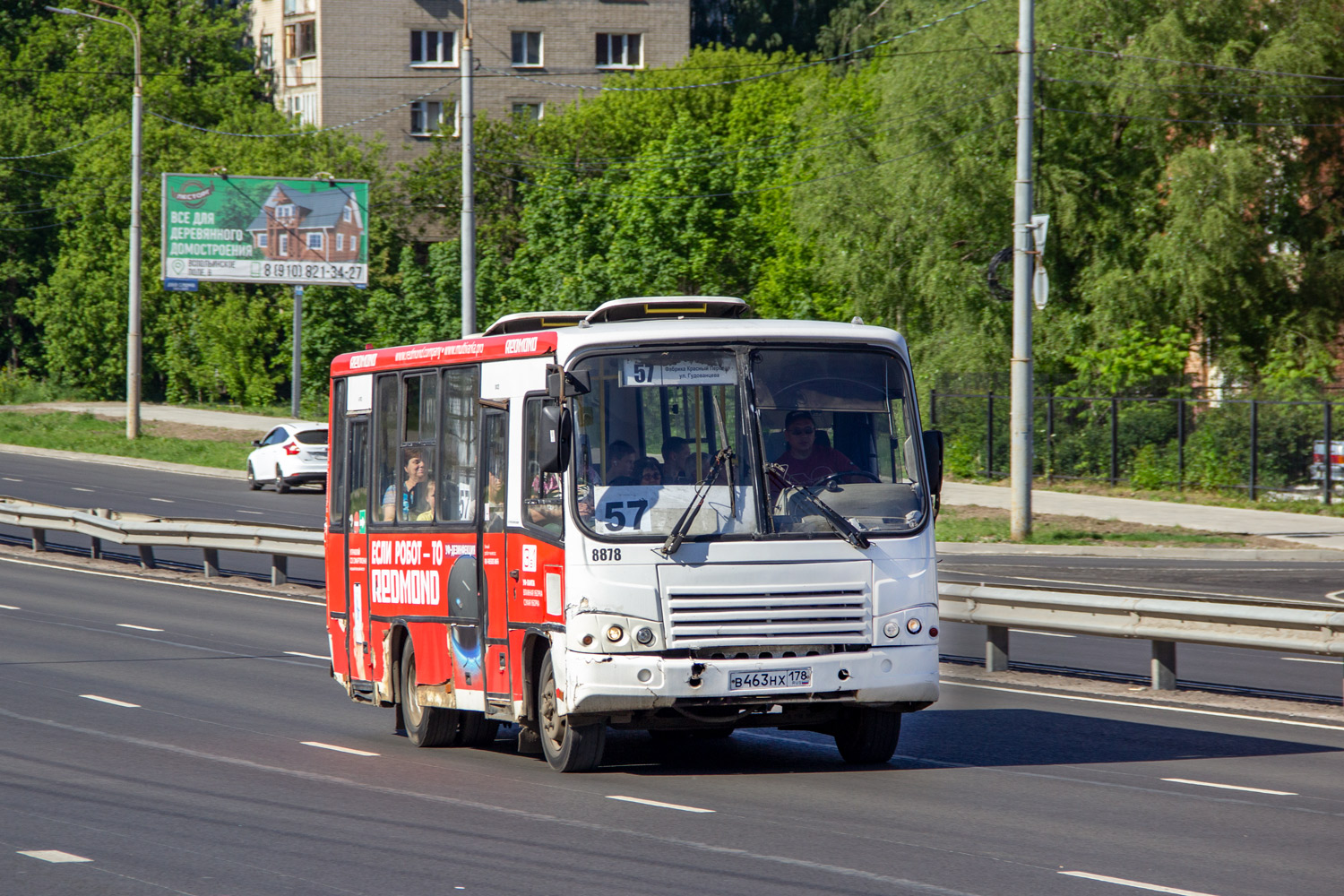 Ярославская область, ПАЗ-320402-05 № 8878