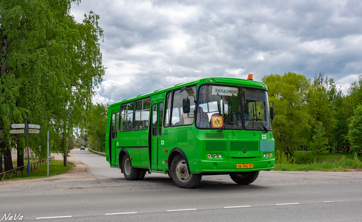 Псковская область, ПАЗ-320540-22 № 1083