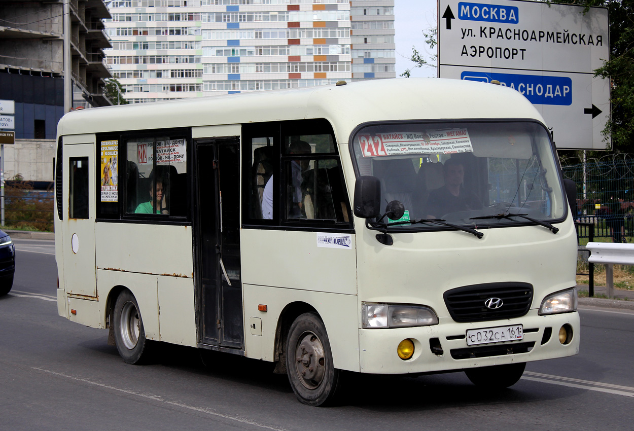 Ростовская область, Hyundai County SWB C08 (РЗГА) № 050