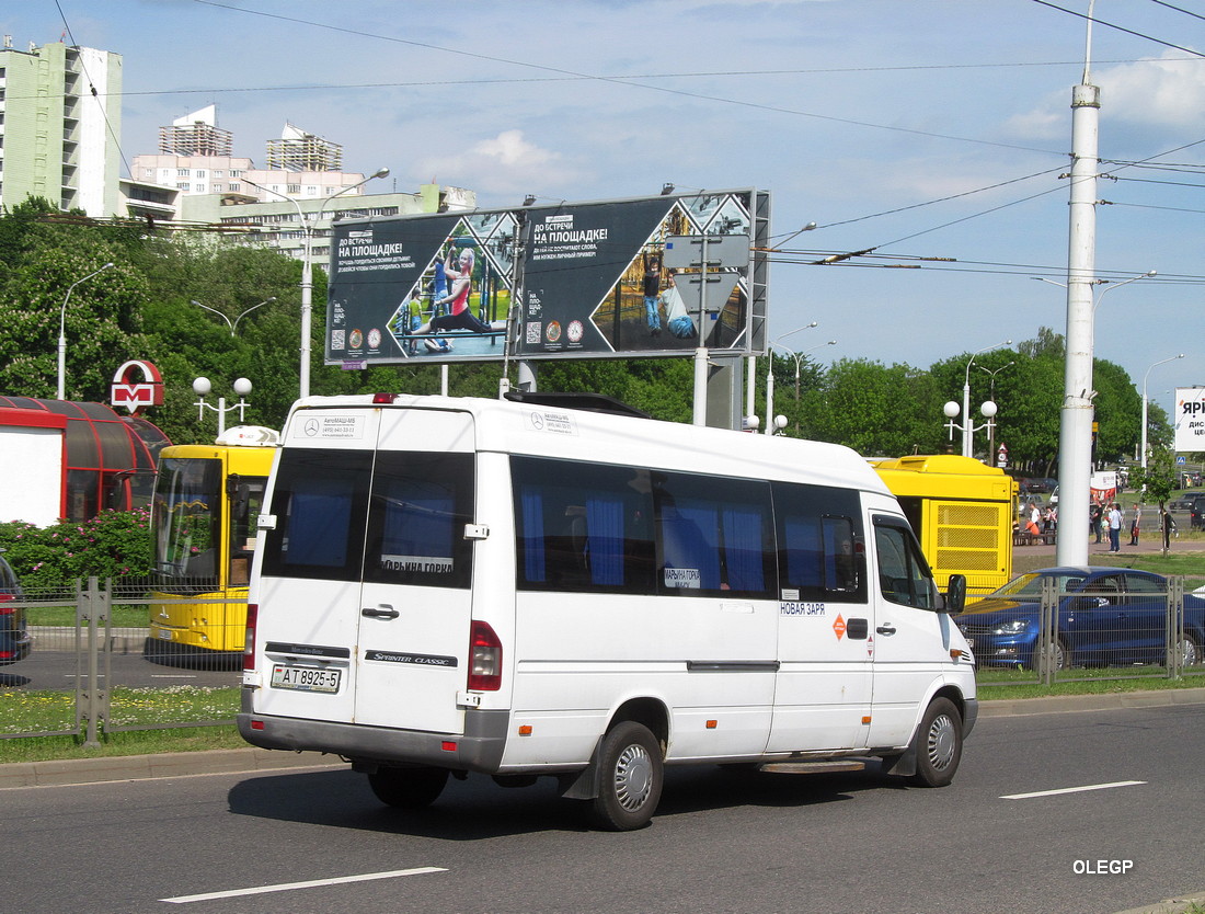 Минская область, Mercedes-Benz Sprinter № АТ 8925-5 Минская область, Mercedes-Benz Sprinter № АТ 8925-5