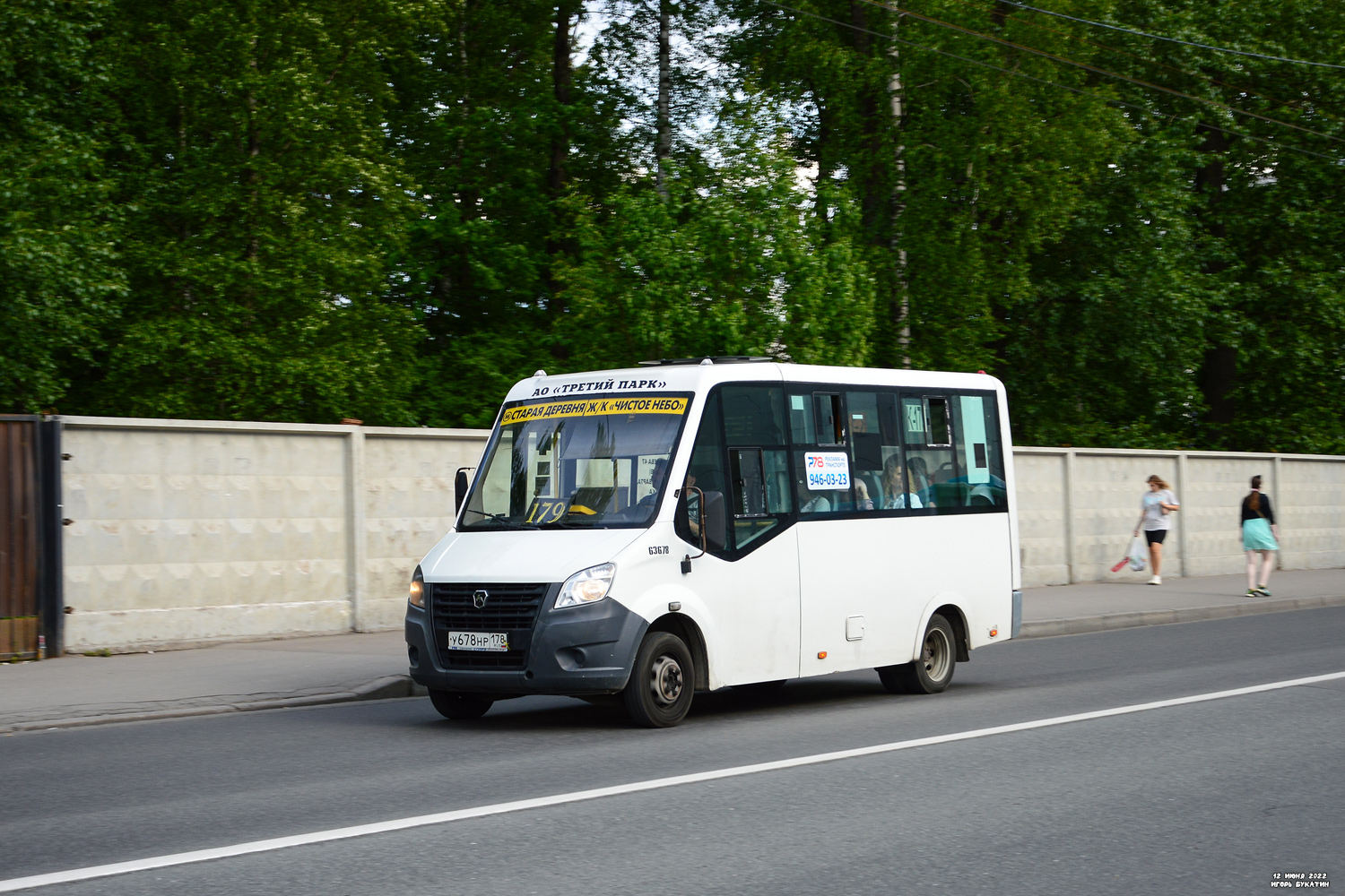 Санкт-Петербург, ГАЗ-A64R42 Next № У 678 НР 178