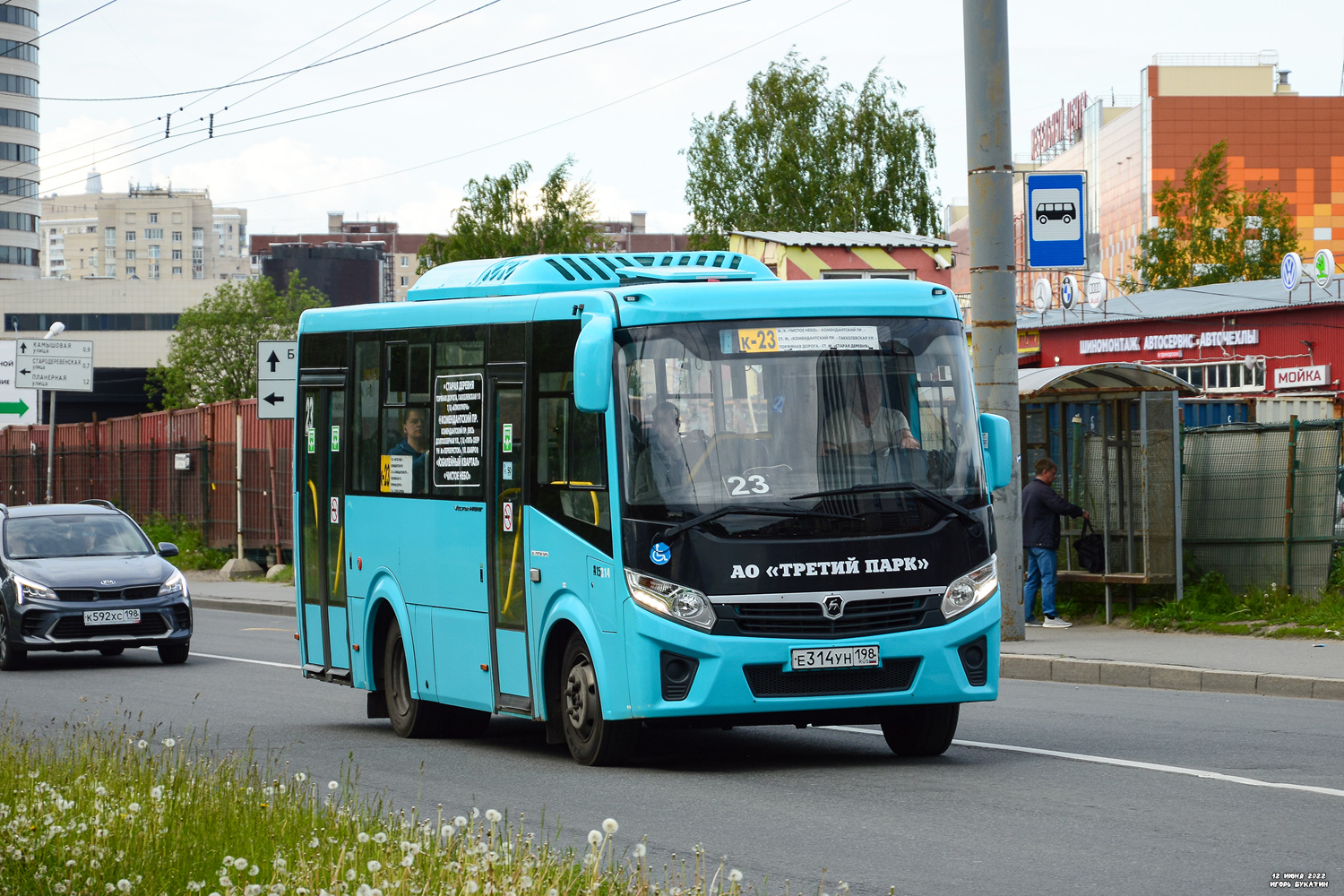 Санкт-Петербург, ПАЗ-320435-04 "Vector Next" № Е 314 УН 198