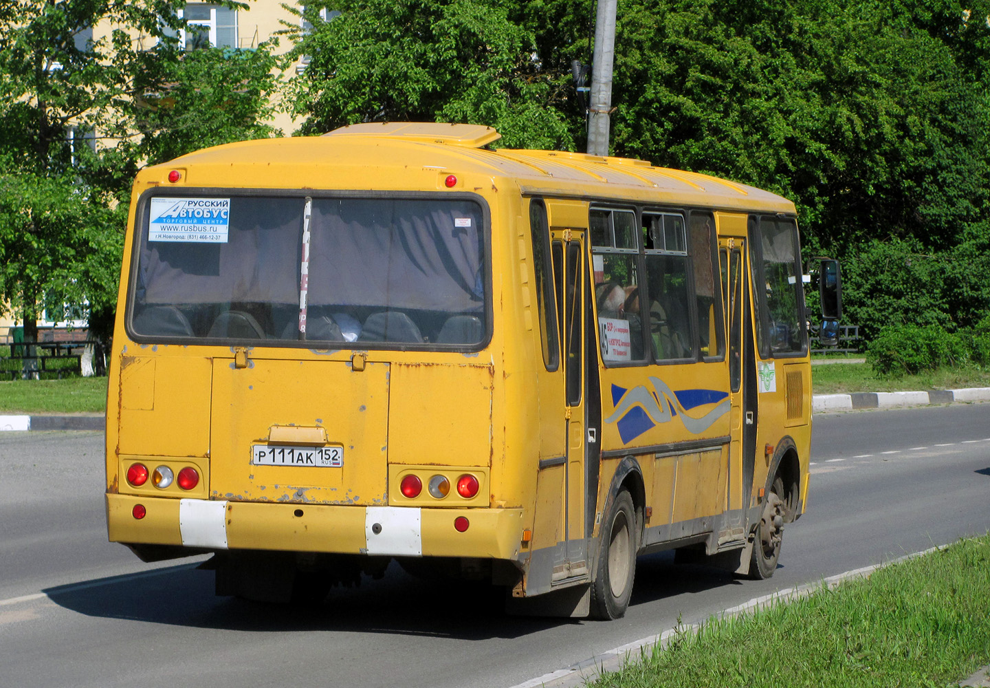 Нижегородская область, ПАЗ-4234-04 № 1476