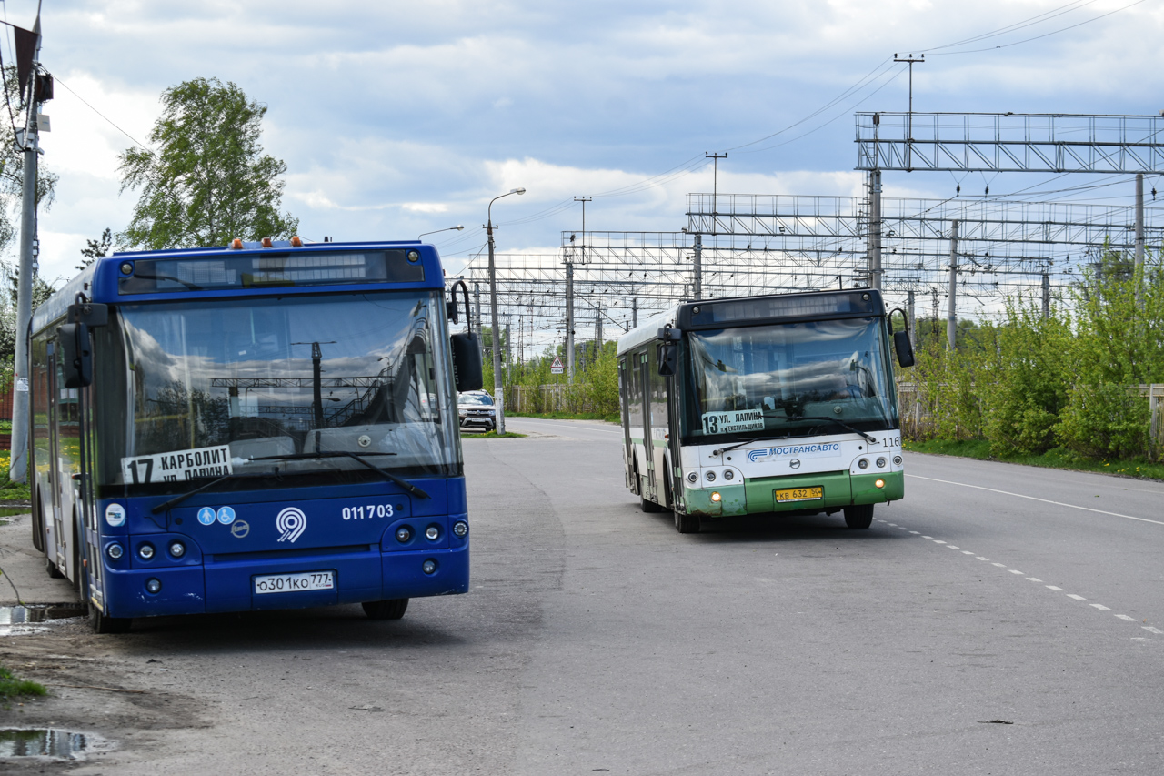 Московская область, ЛиАЗ-6213.22 № 121500; Московская область, ЛиАЗ-5292.21 № 124050