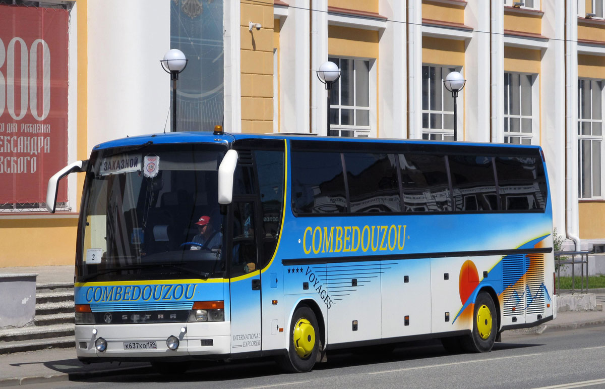 Пермский край, Setra S315HDH № К 637 КО 159