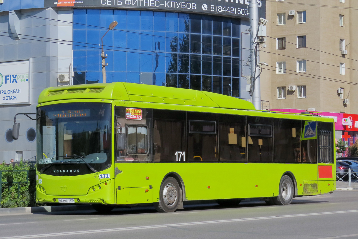 Волгоградская область, Volgabus-5270.G2 (CNG) № 171