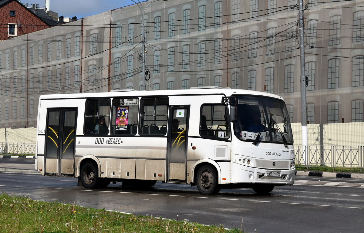 Московская область, ПАЗ-320414-04 "Вектор" № 0071