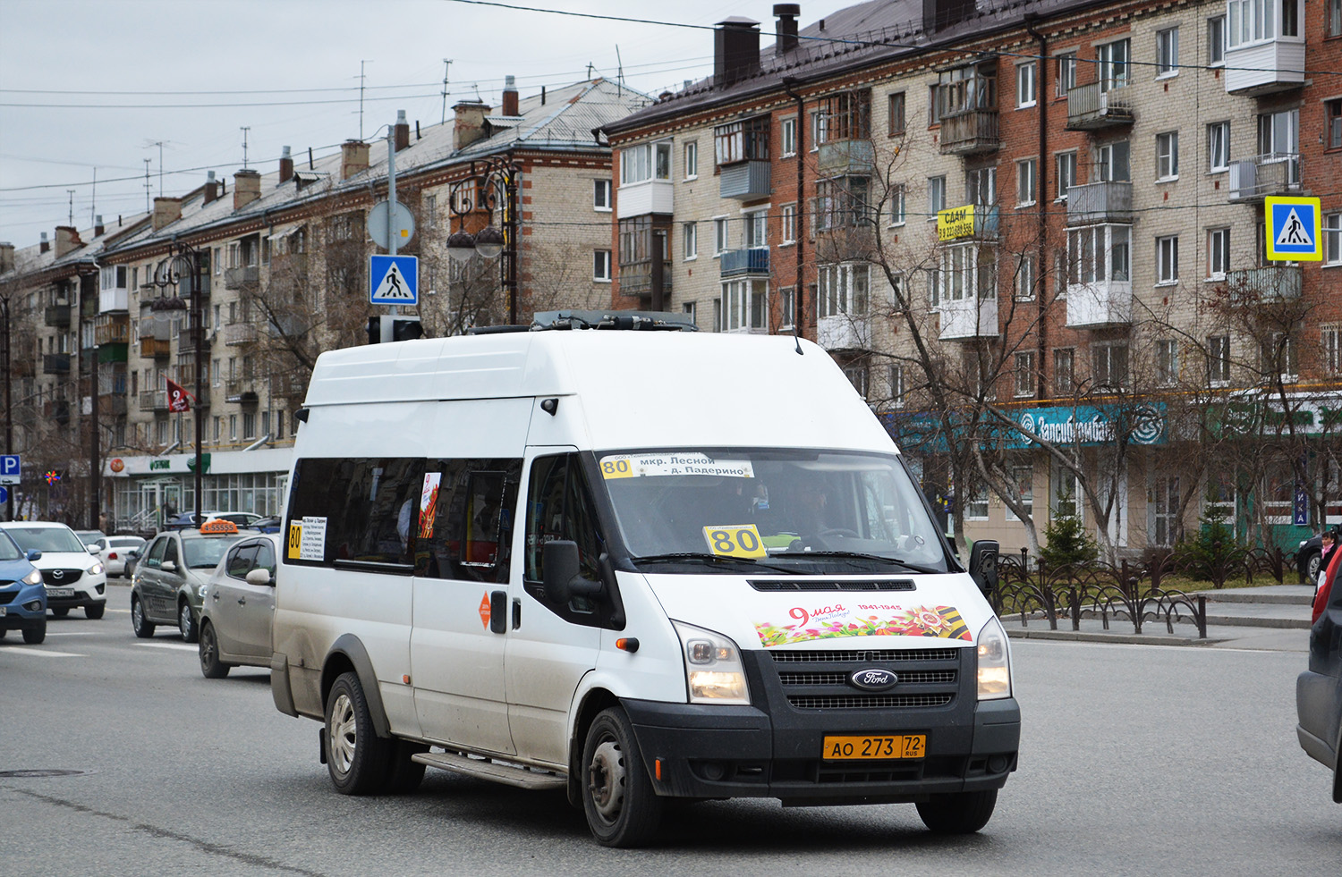 Тюменская область, Sollers Bus B-BF (Ford Transit) № АО 273 72