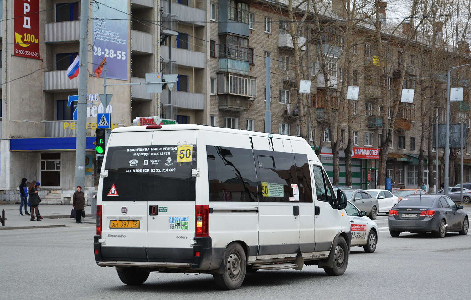 Тюменская область, FIAT Ducato 244 CSMMC, -RT № АН 397 72
