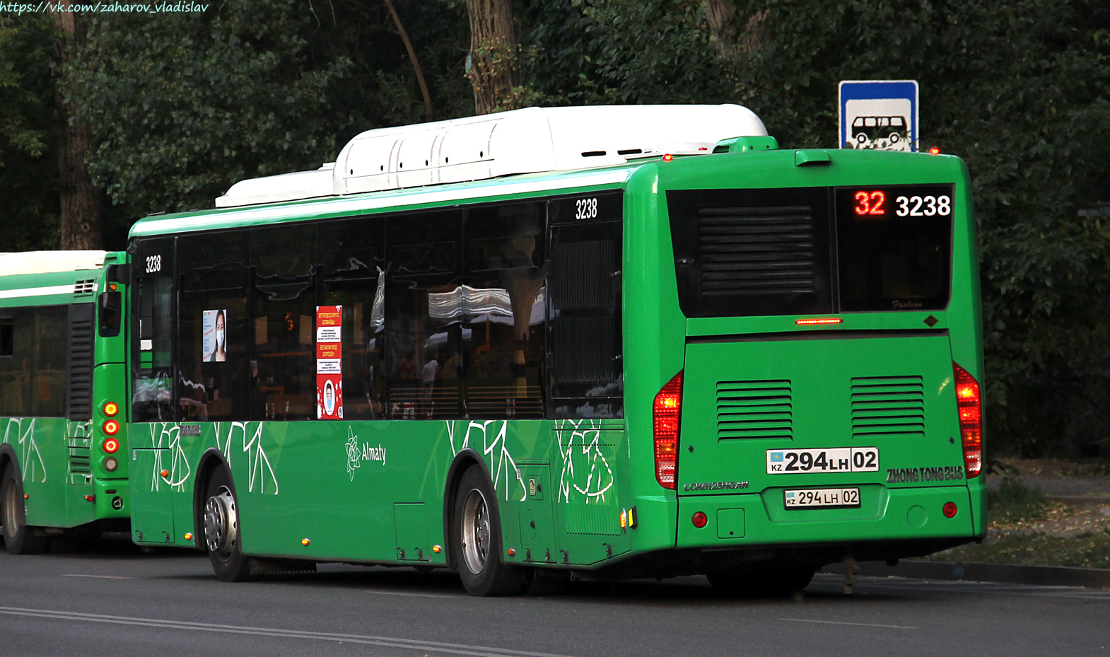 Алматы, Zhong Tong LCK6125HGAN № 3238