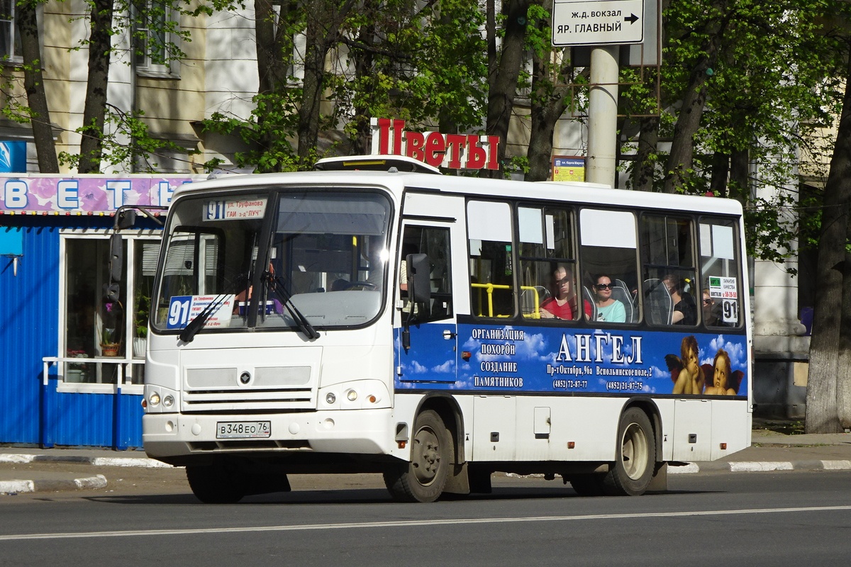 Ярославская область, ПАЗ-320402-05 № В 348 ЕО 76