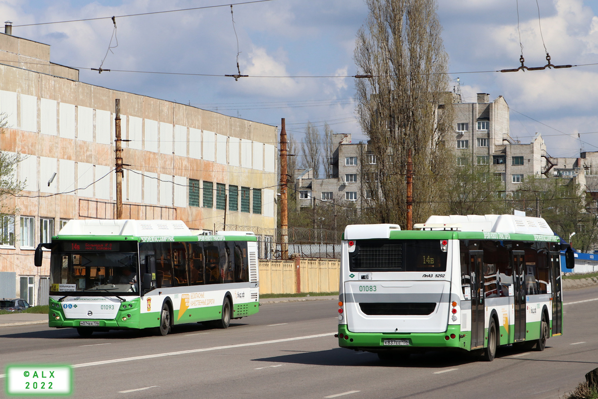 Воронежская область, ЛиАЗ-5292.67 (CNG) № 01093; Воронежская область, ЛиАЗ-5292.67 (CNG) № 01083