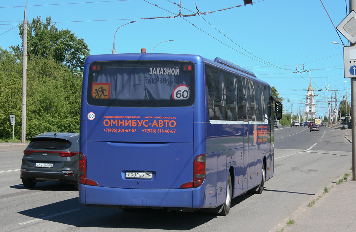 Московская область, Setra S415GT-HD № Х 001 ЕХ 90