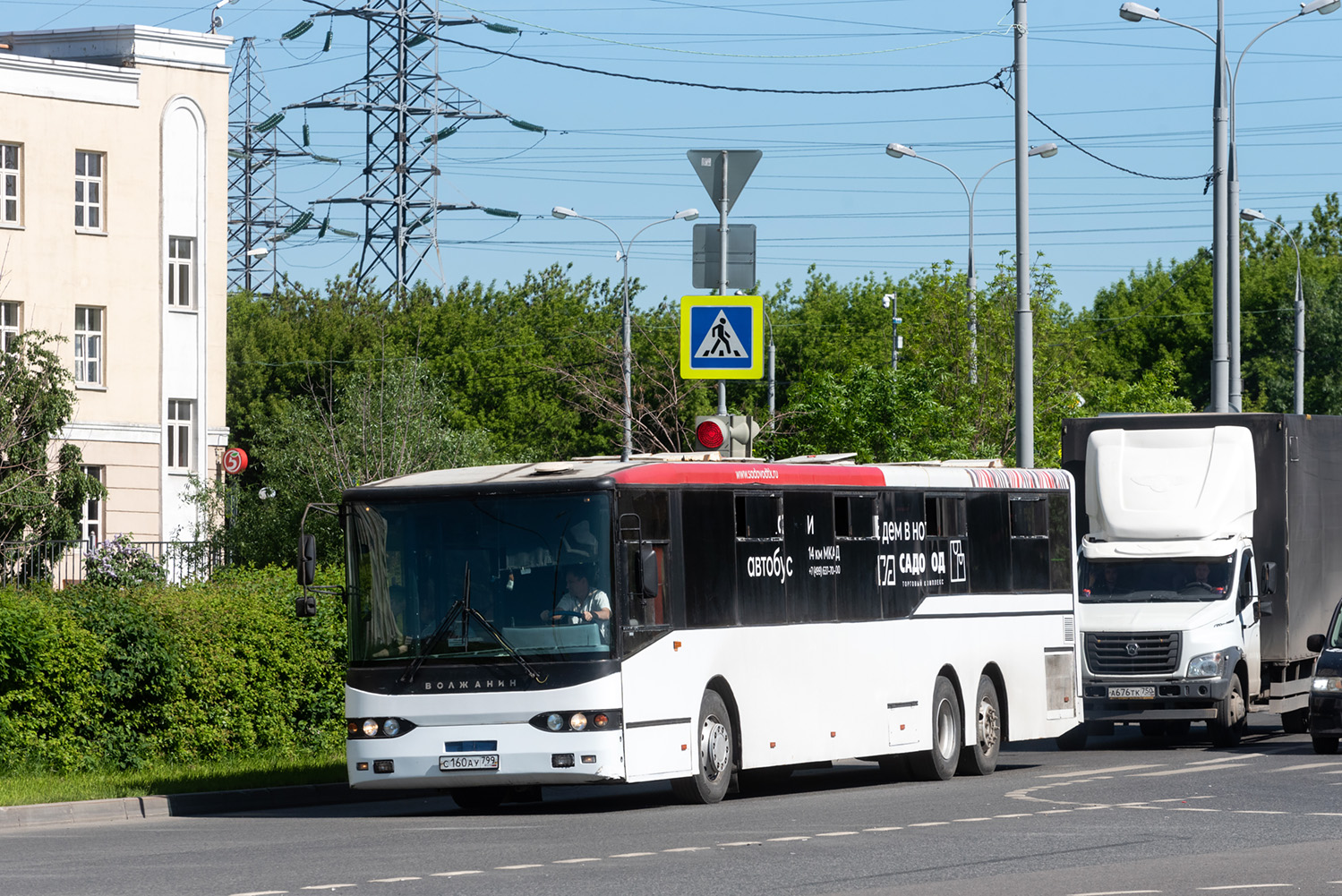 Москва, Волжанин-6270.10 № С 160 АУ 799