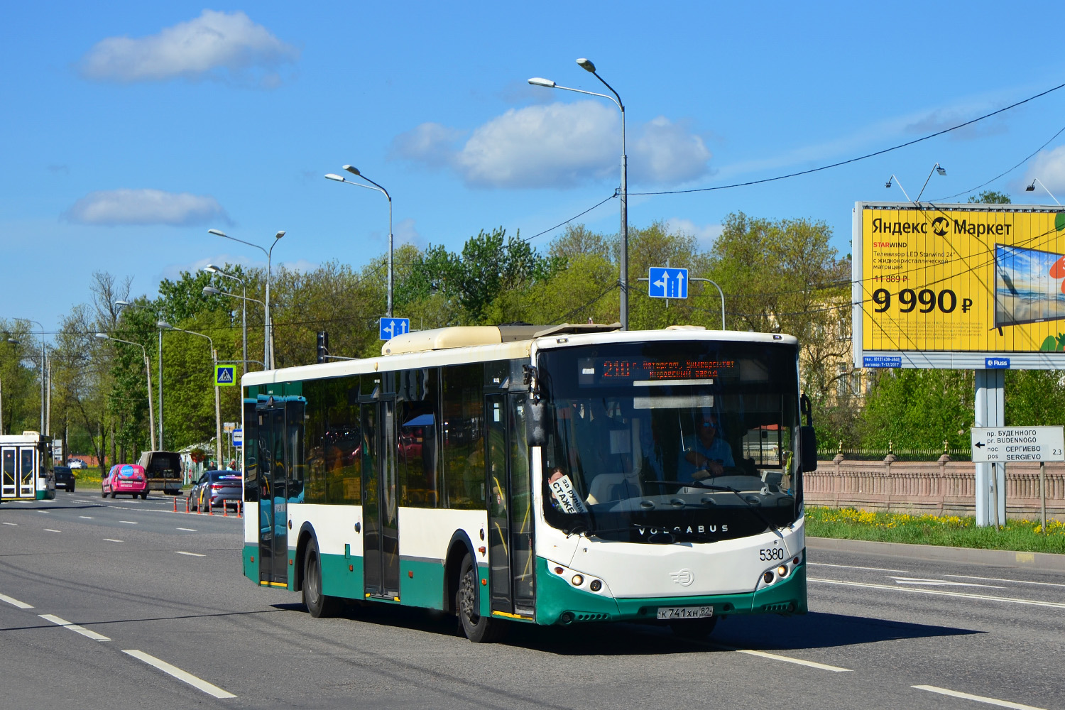 Санкт-Петербург, Volgabus-5270.00 № 5380