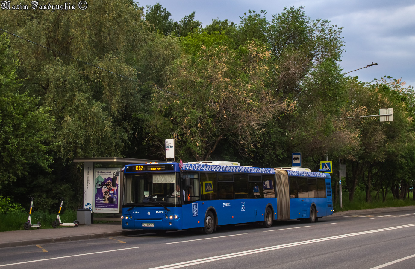 Μόσχα, LiAZ-6213.22 # 150431