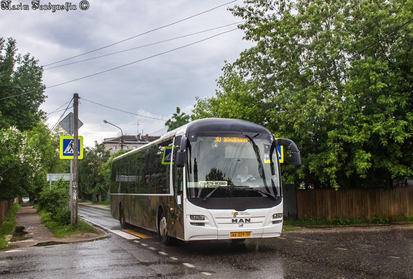 Московская область, MAN R14 Lion's Regio C ÜL314 C № 071003