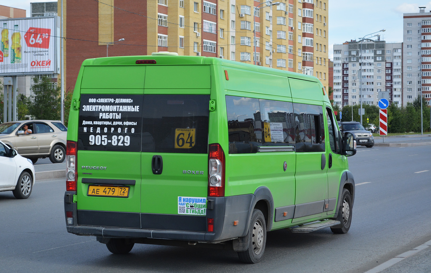 Tumen region, Nizhegorodets-2227SK (Peugeot Boxer) # АЕ 479 72