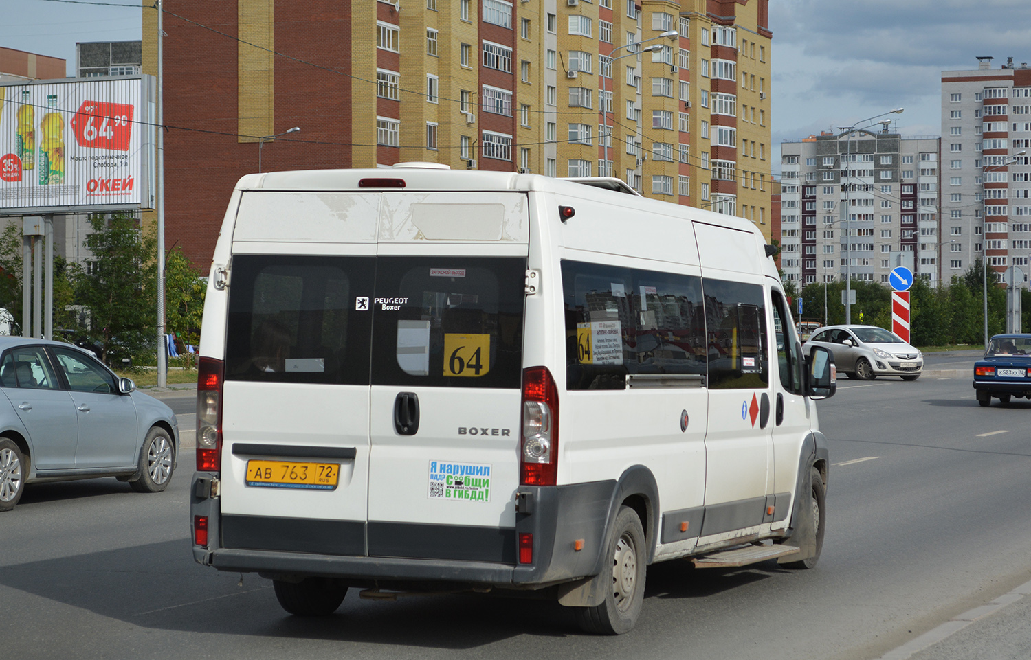 Тюменская область, Нижегородец-2227SK (Peugeot Boxer) № АВ 763 72