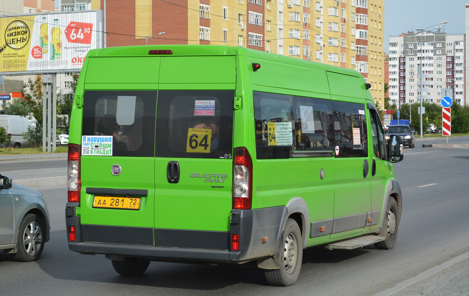 Тюменская область, Нижегородец-FST613 (FIAT Ducato) № АА 281 72