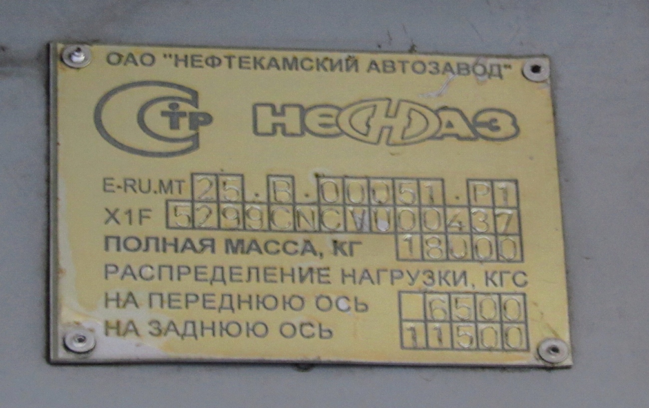 Вологодская область, НефАЗ-5299-30-32 № К 975 ОЕ 35