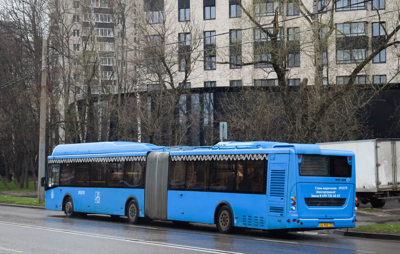 Москва, ЛиАЗ-6213.71 № 191575