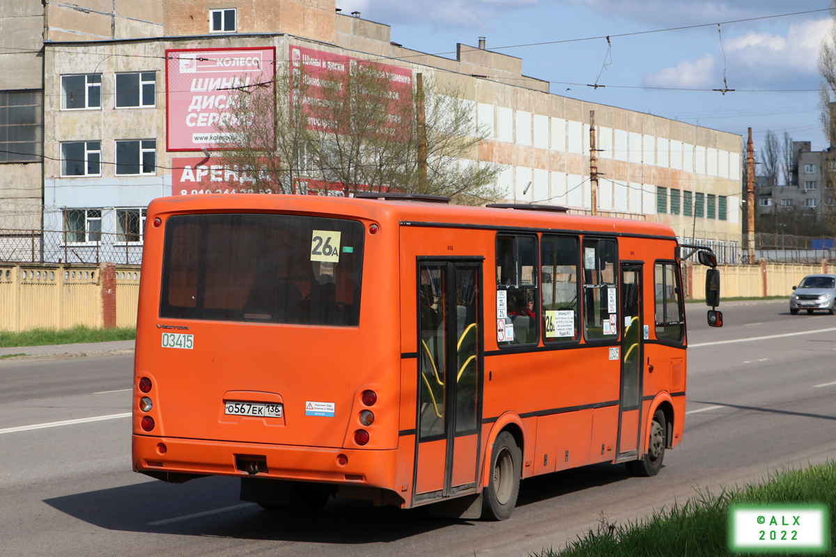 Варонежская вобласць, ПАЗ-320414-05 "Вектор" № 03415