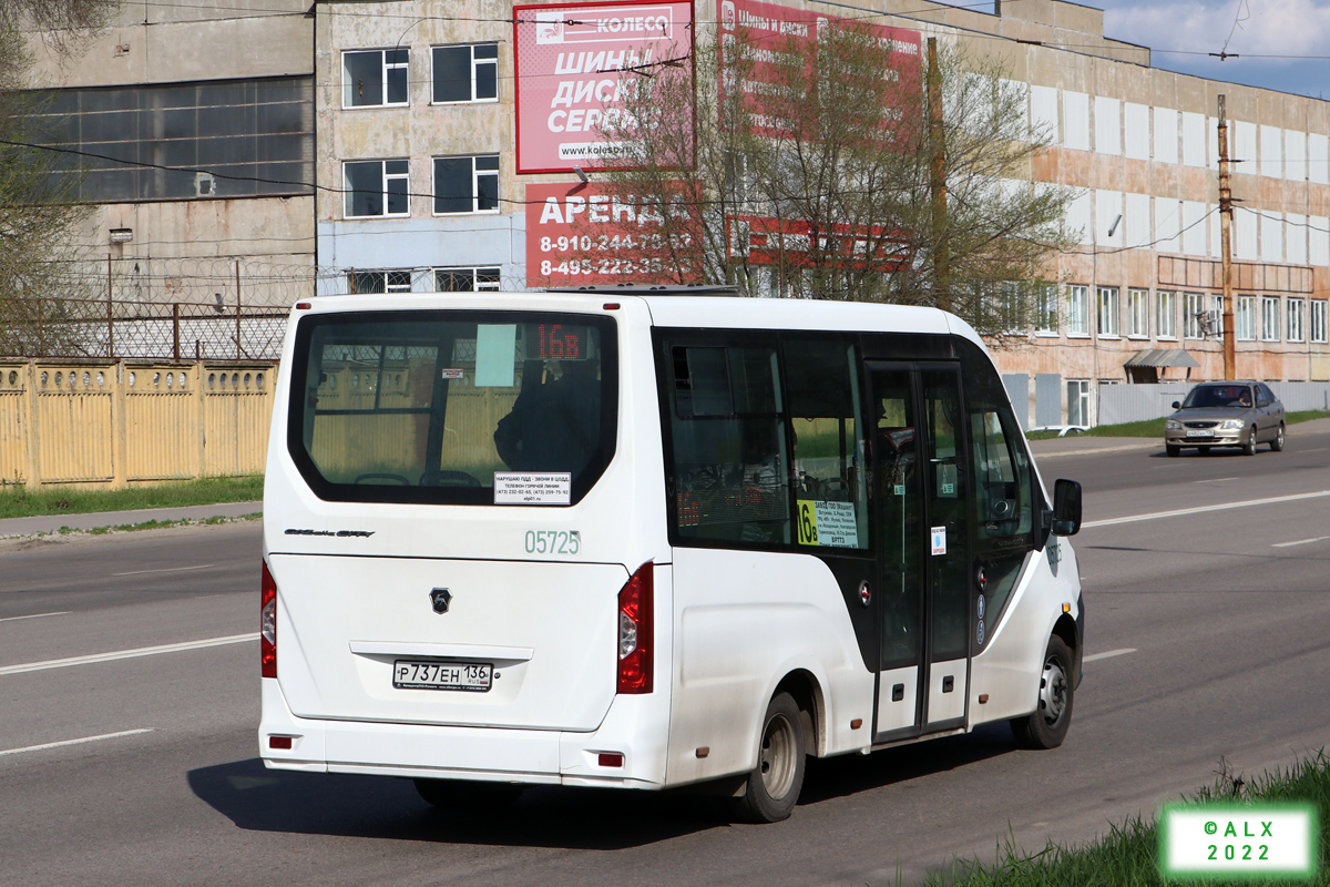 Воронежская область, ГАЗ-A68R52 City № 05725