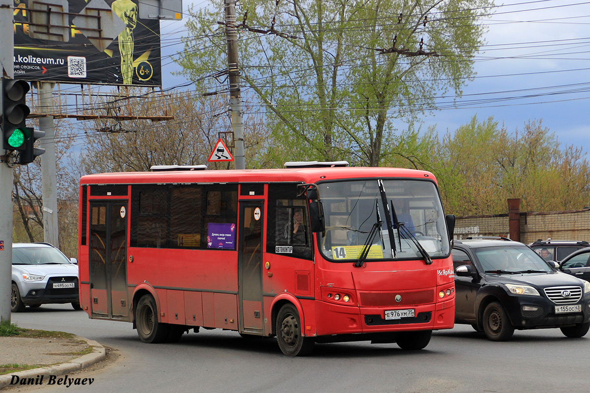 Кировская область, ПАЗ-320414-05 "Вектор" (1-2) № Е 976 УМ 35