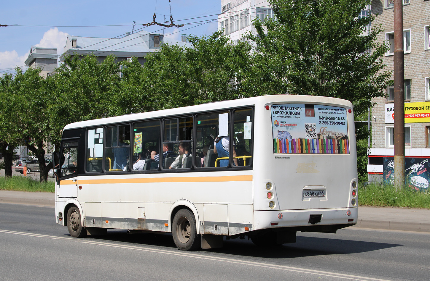 Кировская область, ПАЗ-320412-05 "Вектор" № Х 848 ХН 43