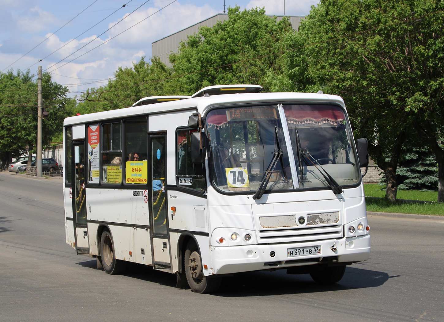 Кировская область, ПАЗ-320402-05 № Н 391 РВ 43