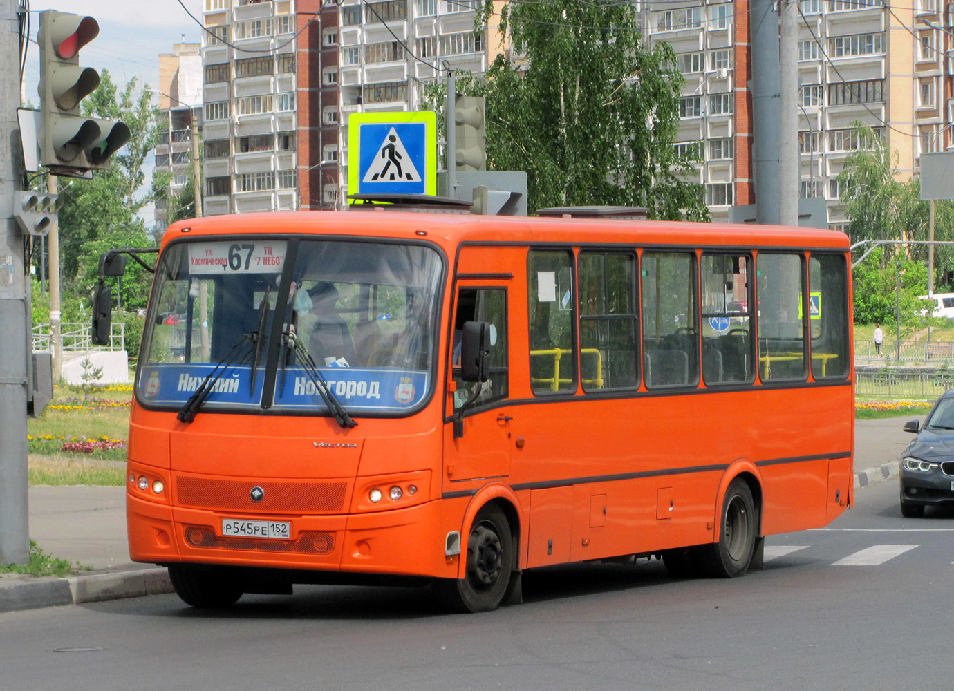 Нижегородская область, ПАЗ-320414-05 "Вектор" (1-2) № Р 545 РЕ 152