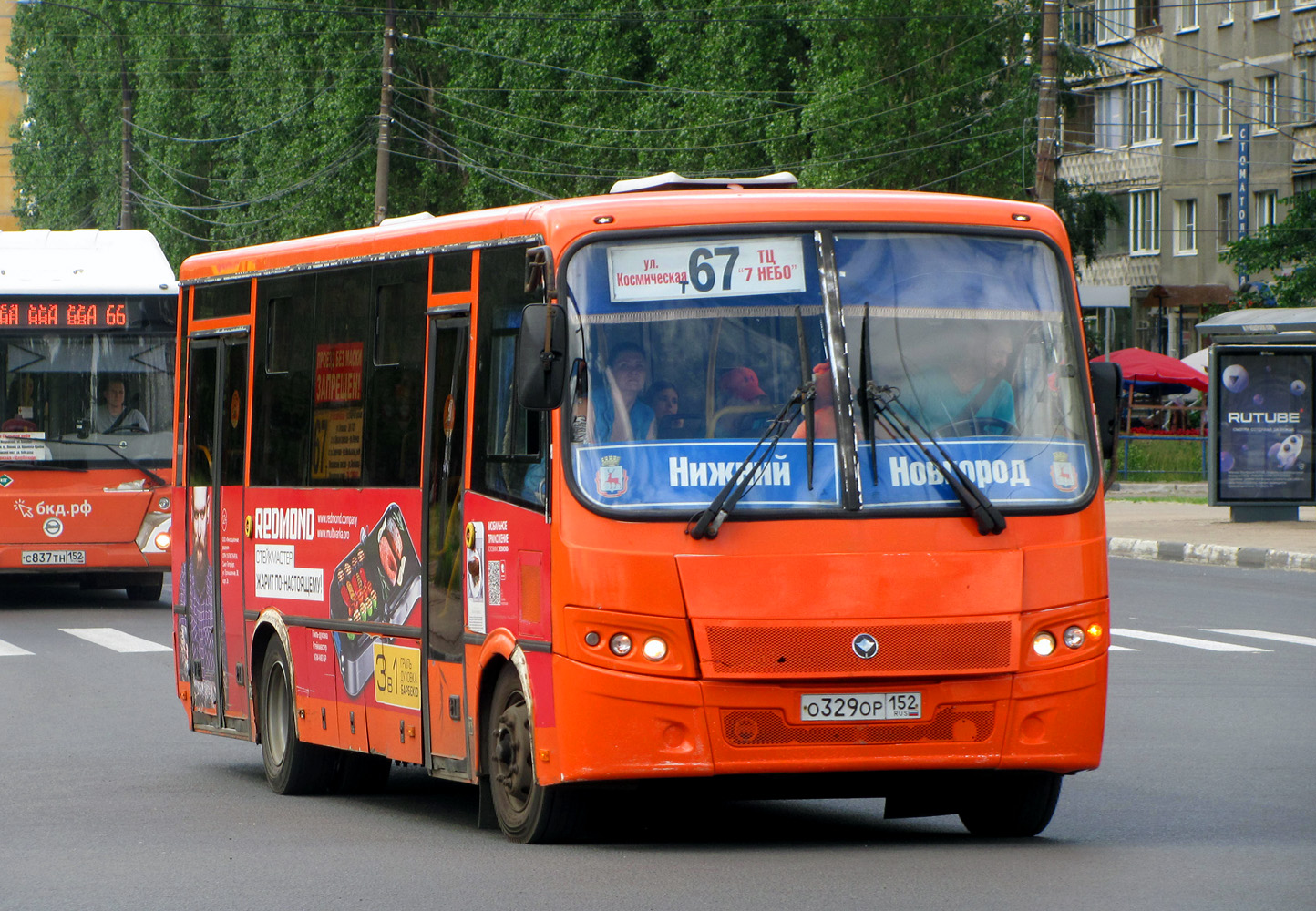 Nizhegorodskaya region, PAZ-320414-05 "Vektor" № О 329 ОР 152