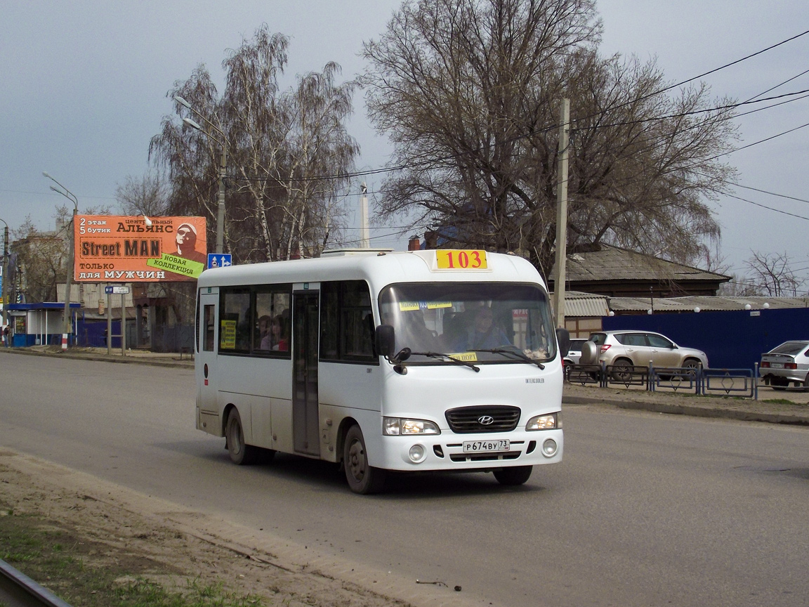 Ульяновская область, Hyundai County LWB (группа ТагАЗ) № Р 674 ВУ 73