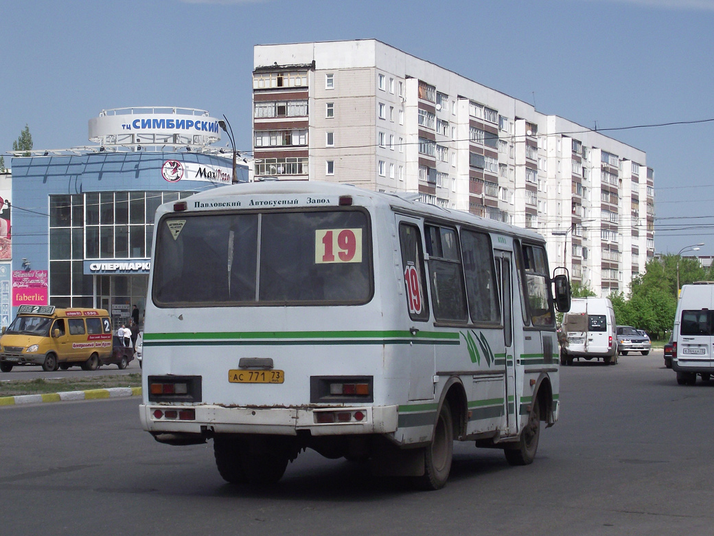 Ульяновская область, ПАЗ-3205-110 № АС 771 73