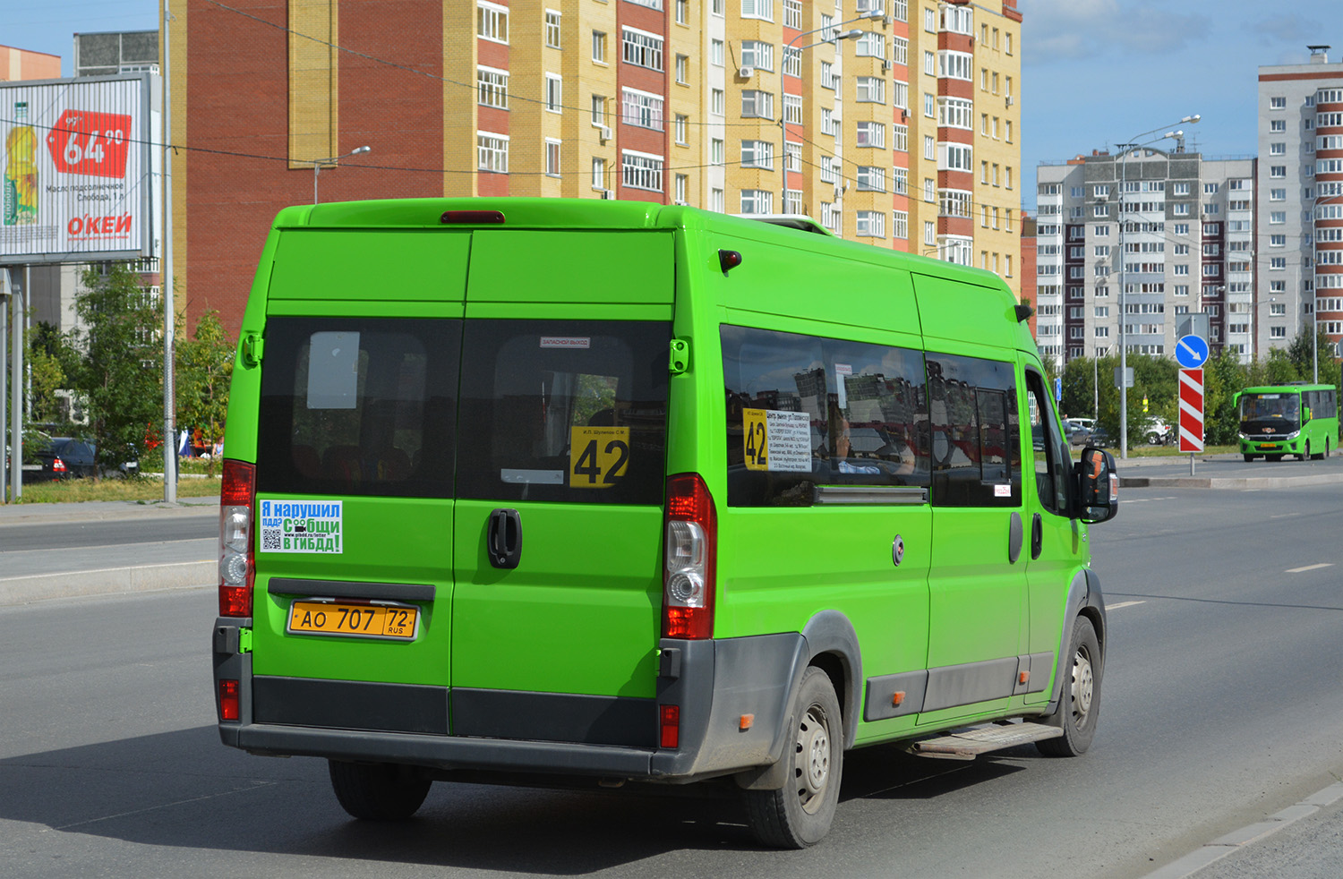 Тюменская область, Нижегородец-FST613 (FIAT Ducato) № АО 707 72