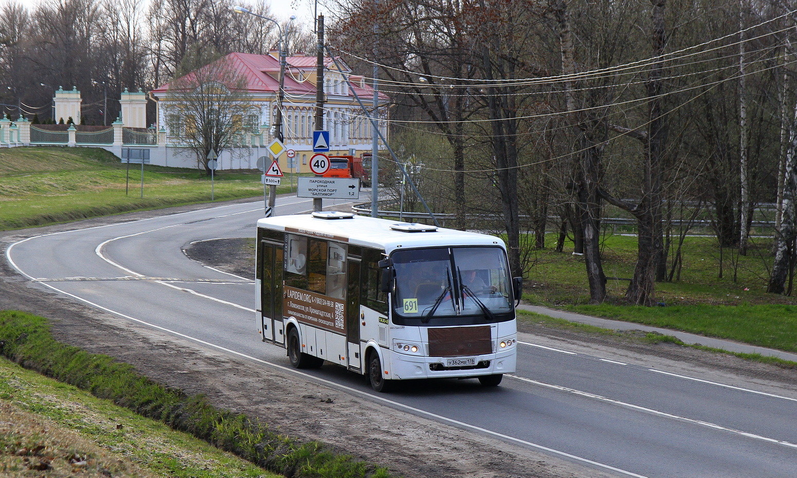 Санкт-Петербург, ПАЗ-320414-05 "Вектор" (1-2) № У 362 МВ 178