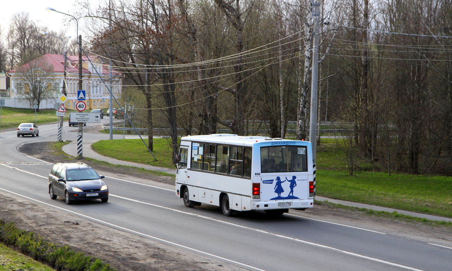 Санкт-Петербург, ПАЗ-320402-05 № 9168