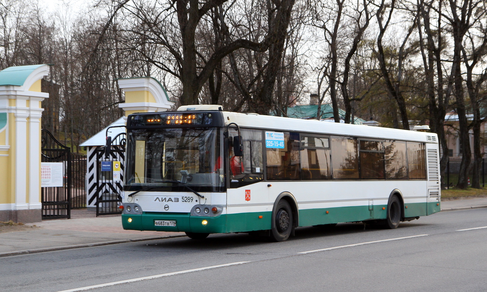 Санкт-Петербург, ЛиАЗ-5292.60 № 5289