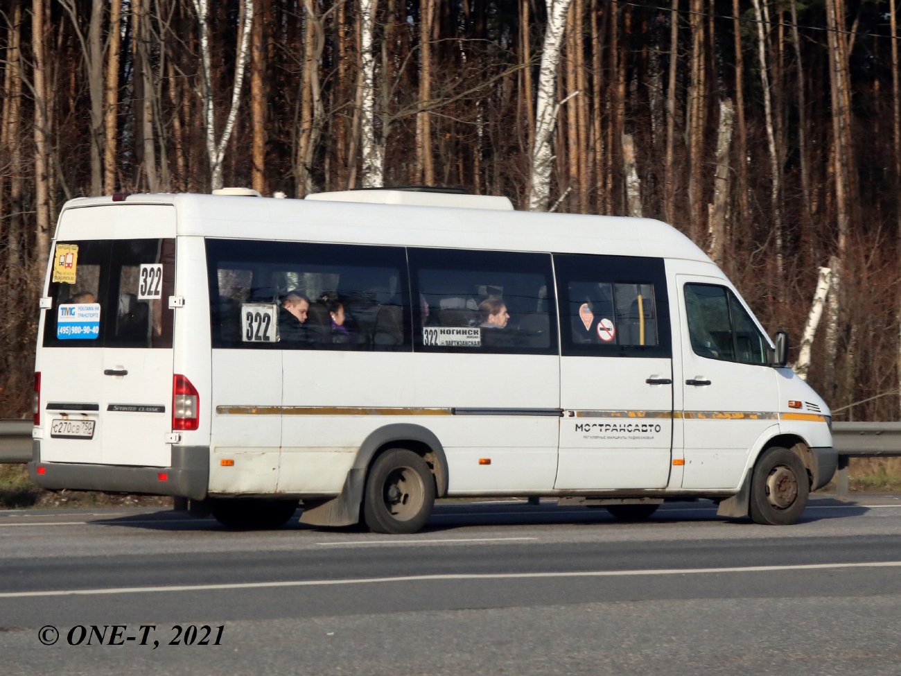 Московская область, Луидор-223237 (MB Sprinter Classic) № С 270 СВ 750