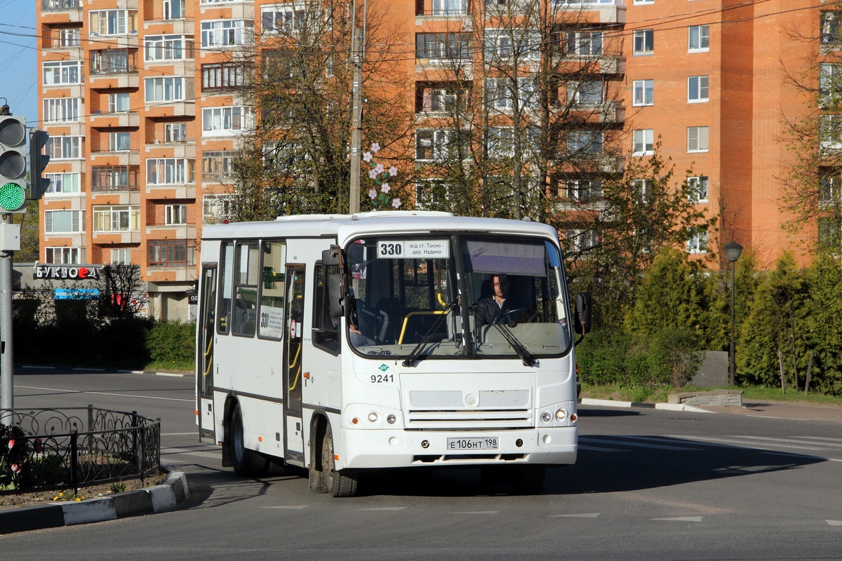 Ленинградская область, ПАЗ-320302-08 № 9241