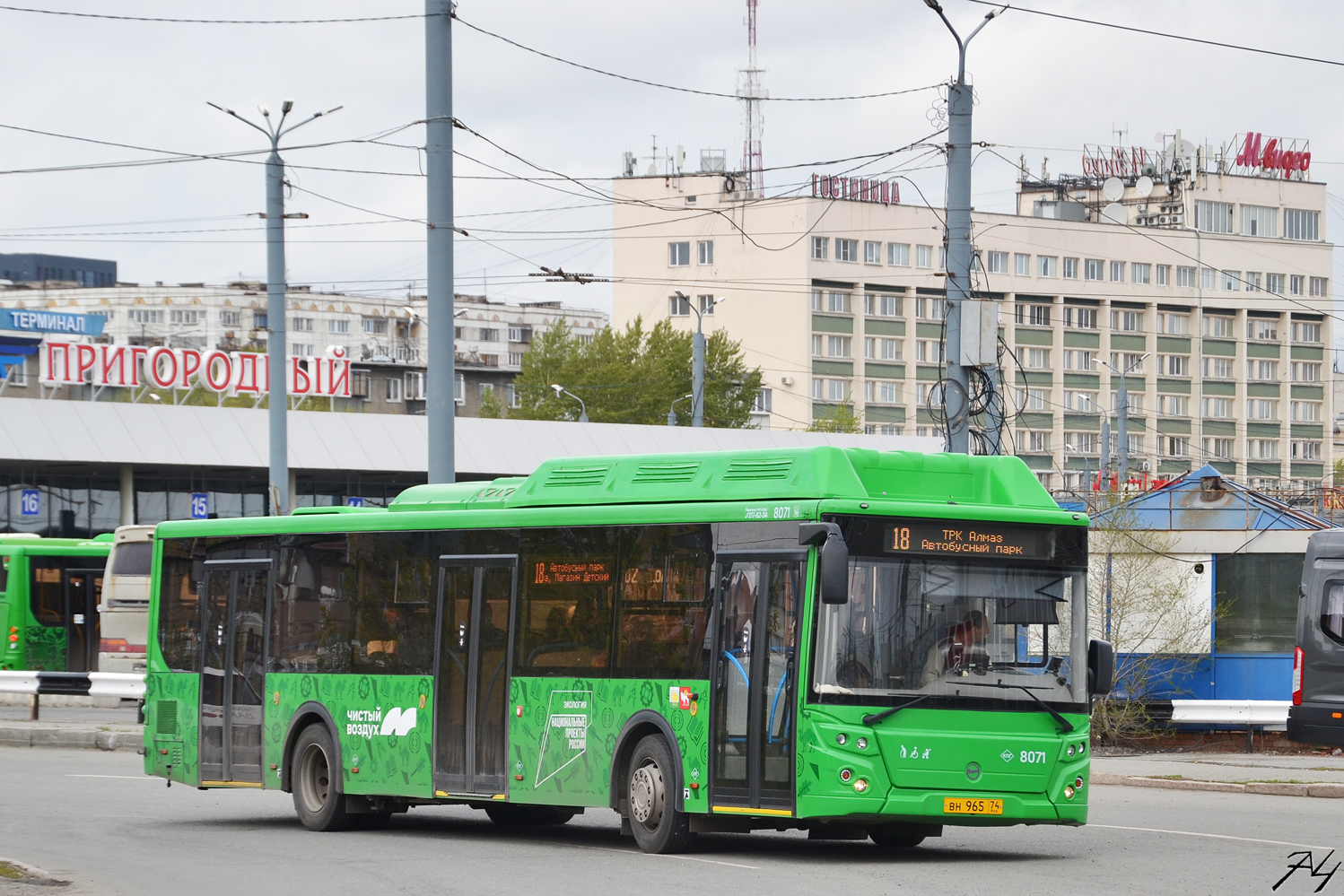 Челябинская область, ЛиАЗ-5292.67 (CNG) № 8071