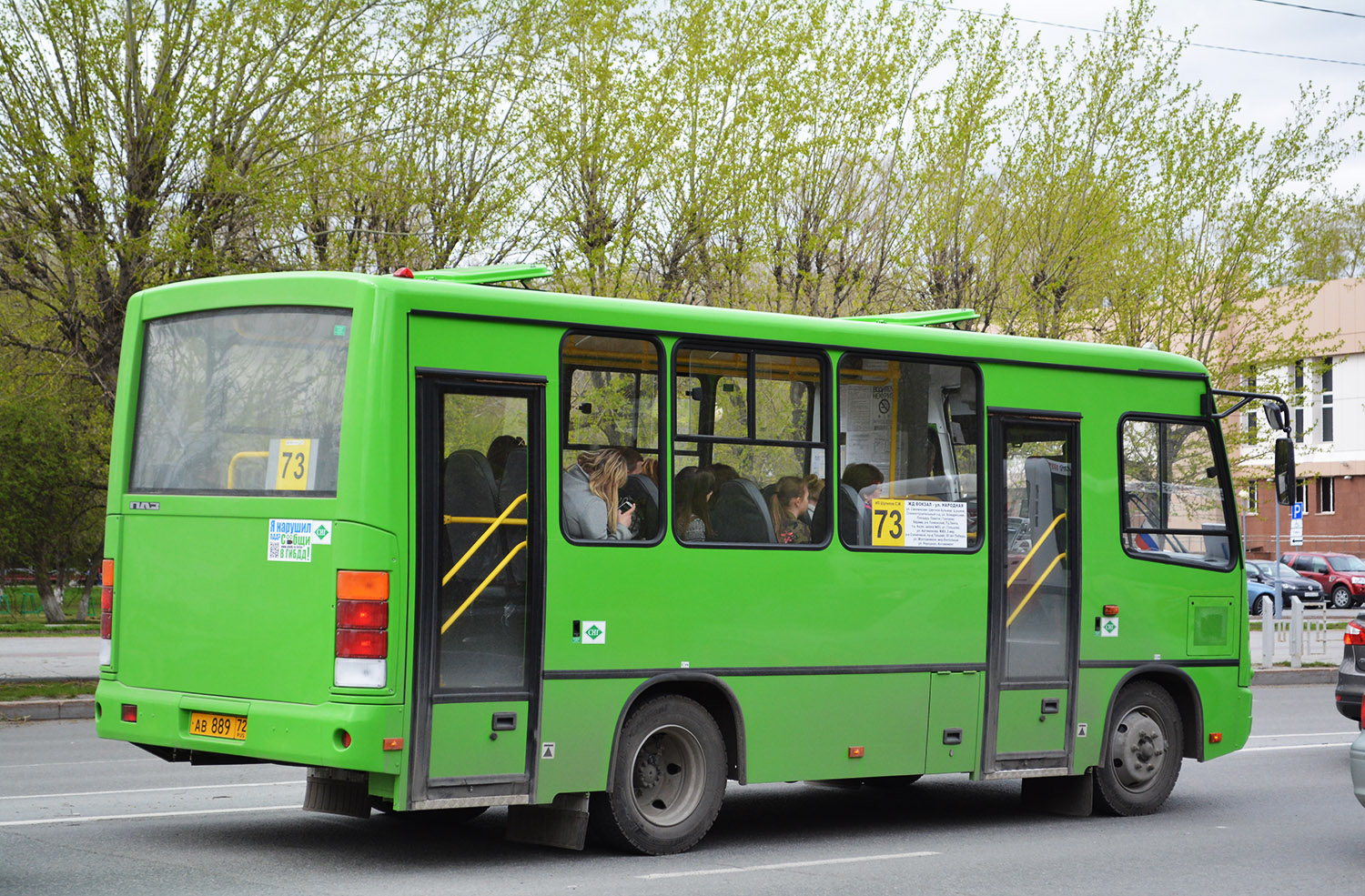 Тюменская область, ПАЗ-320302-22 № АВ 889 72