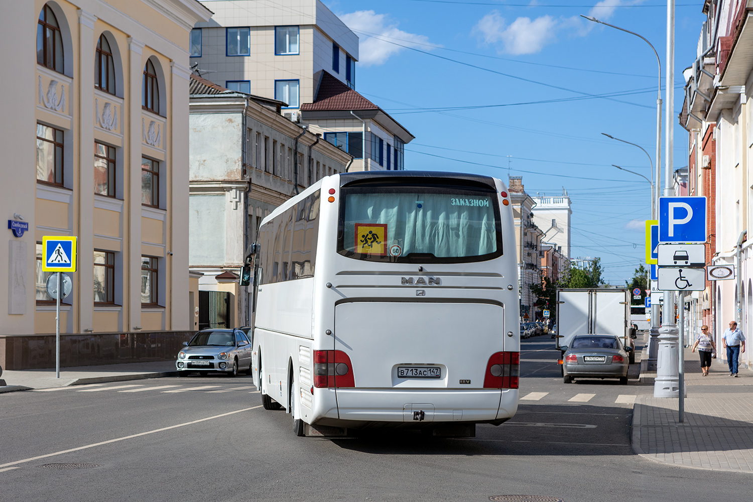 Ленинградская область, MAN R07 Lion's Coach RHC444 № В 713 АС 147