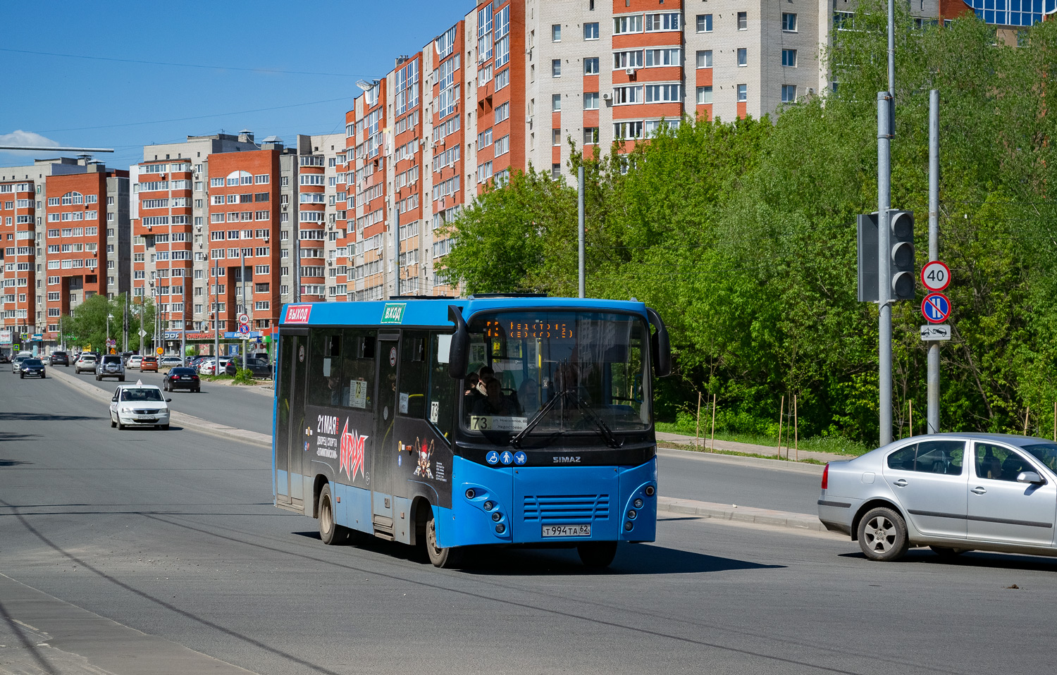 Рязанская область, СИМАЗ-2258 № Т 994 ТА 62